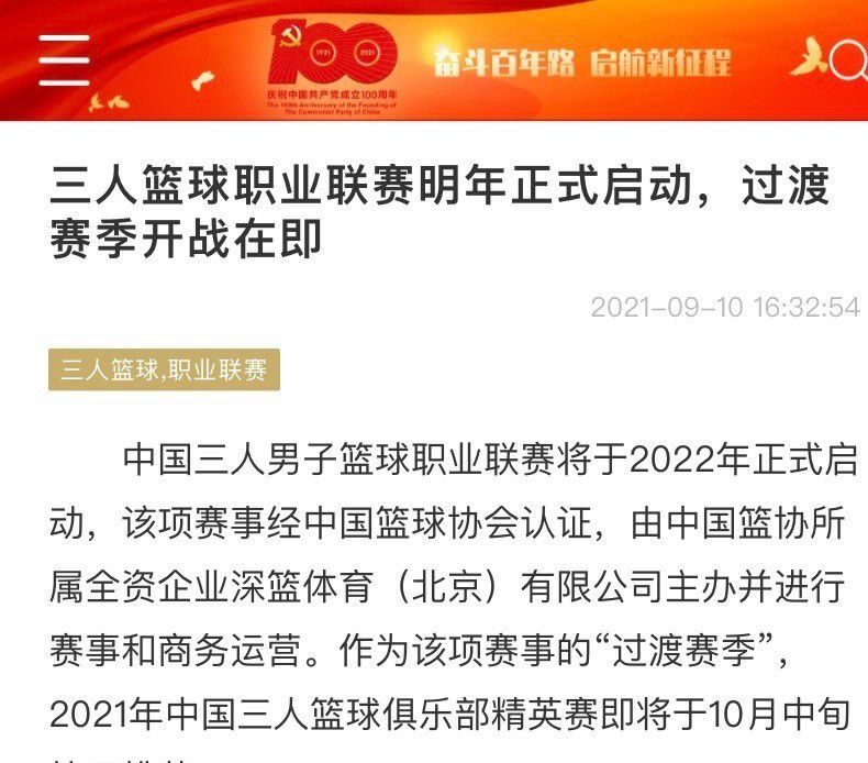 曼联此前逆转击败了维拉，在俱乐部周围不断出现各种传闻和噪音的环境之下，对滕哈赫来说最大的鼓舞是他的球队取得了一场胜利，而不是一味地屈服，球员们仍在战斗。